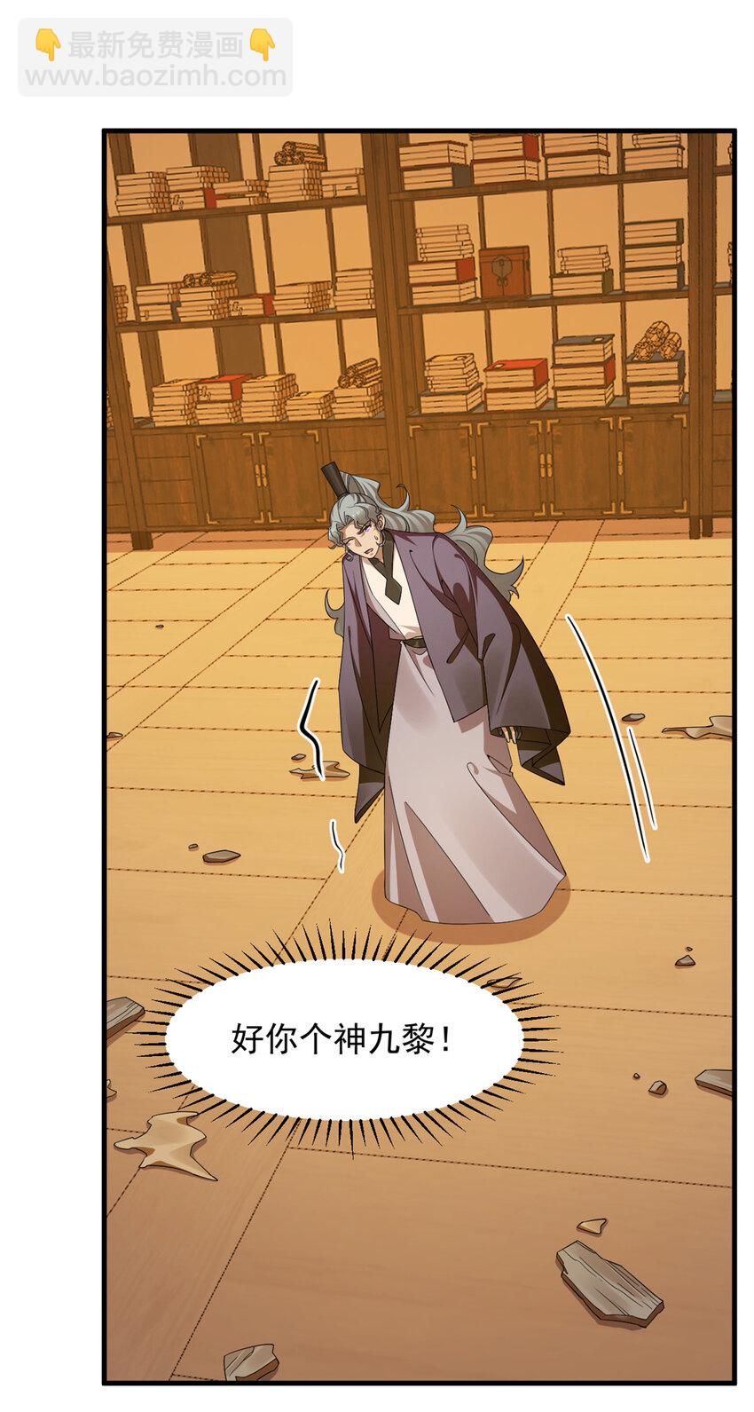 419 419-第419话