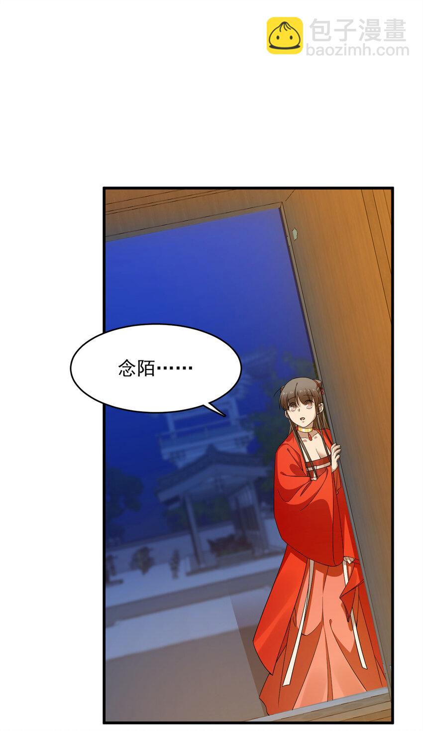 419 419-第419话