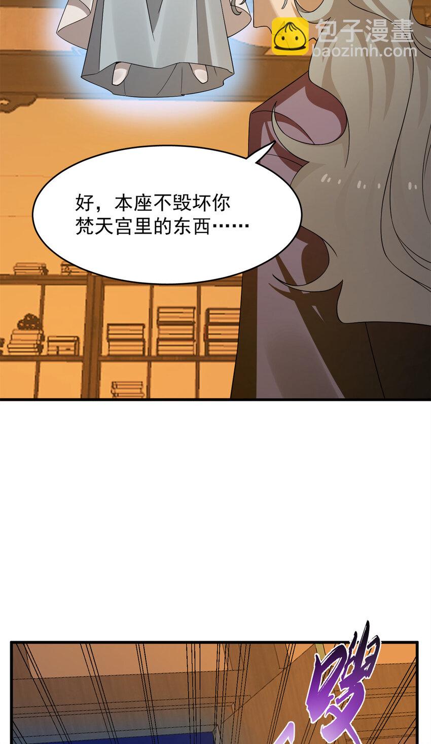 419 419-第419话