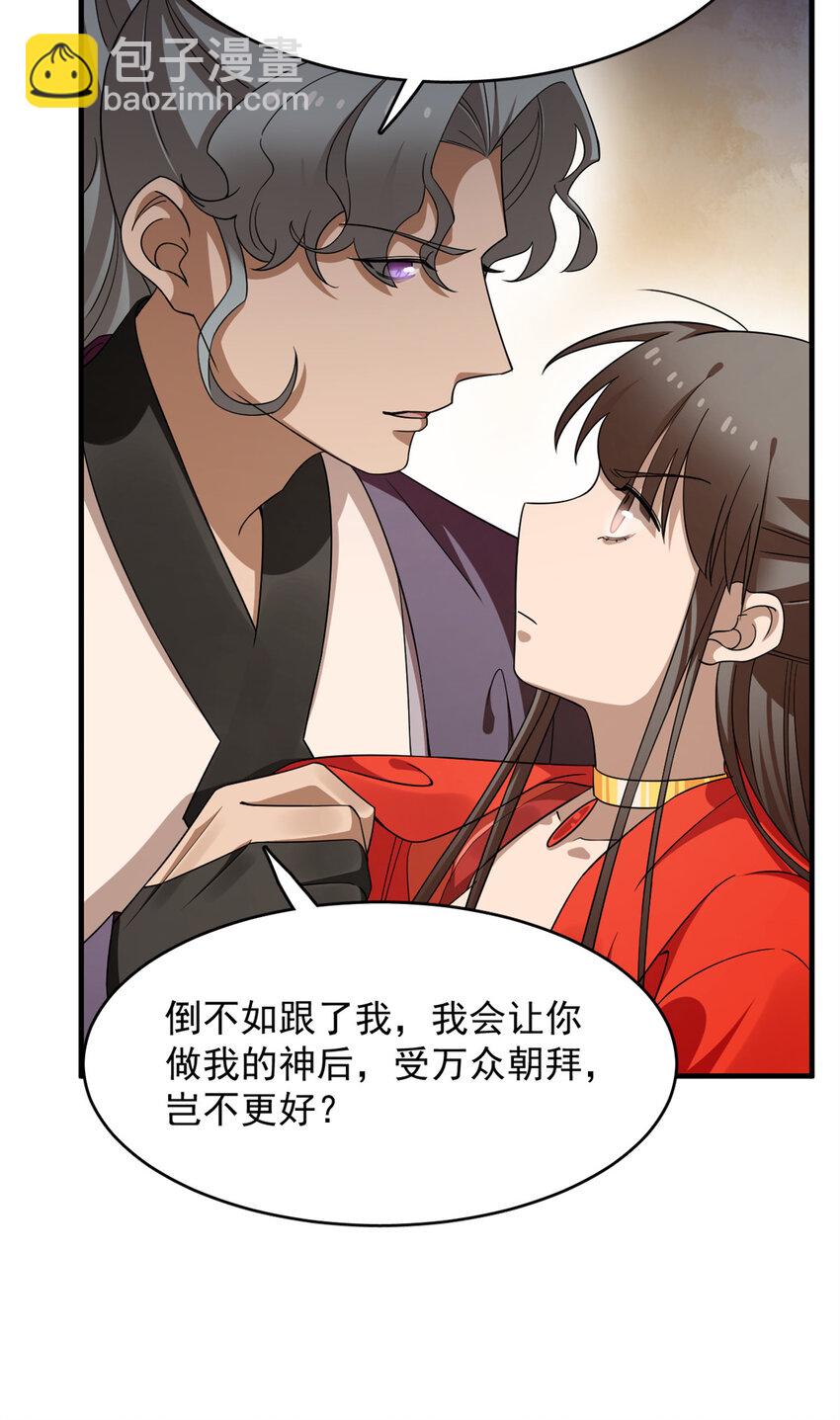 419 419-第419话