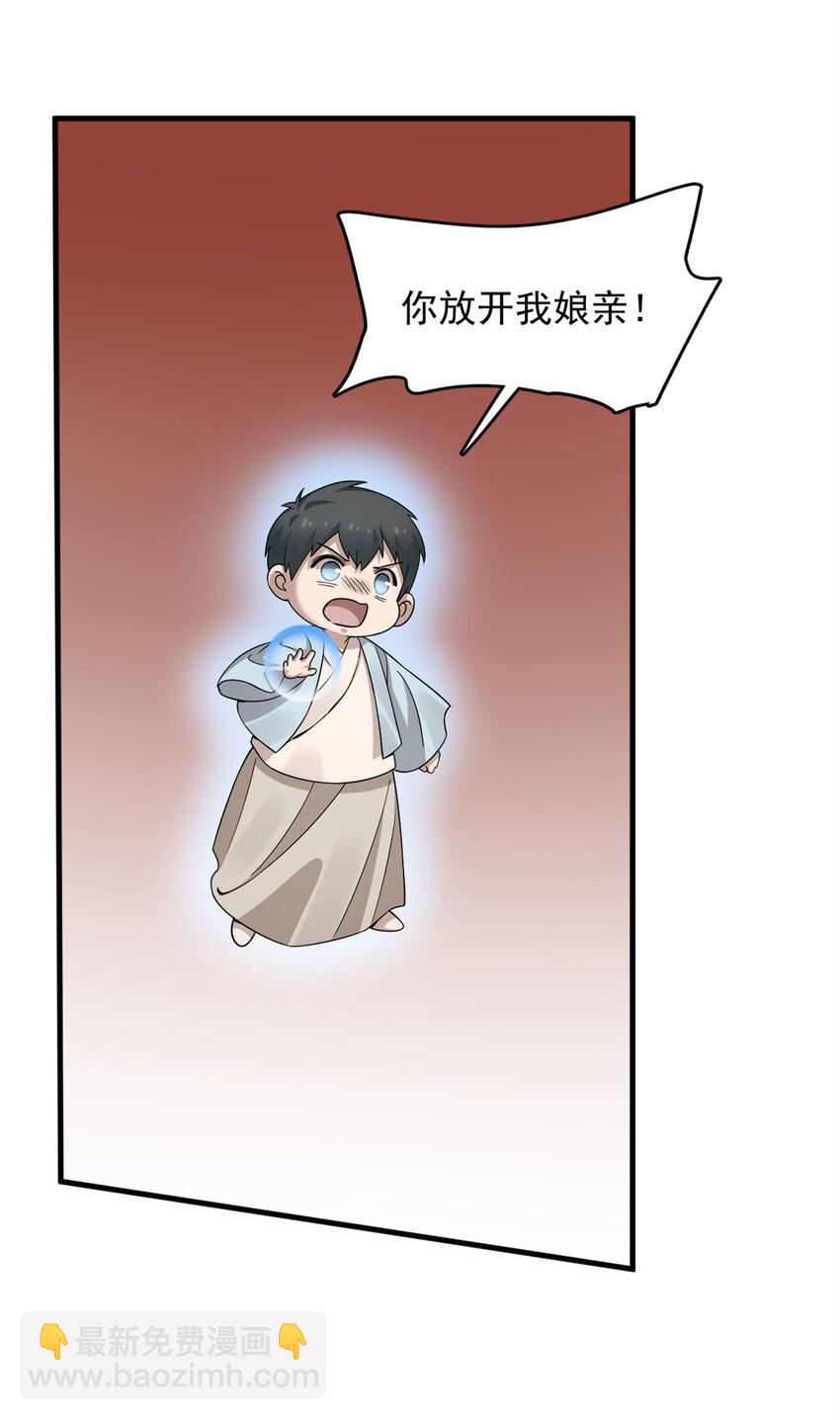 419 419-第419话