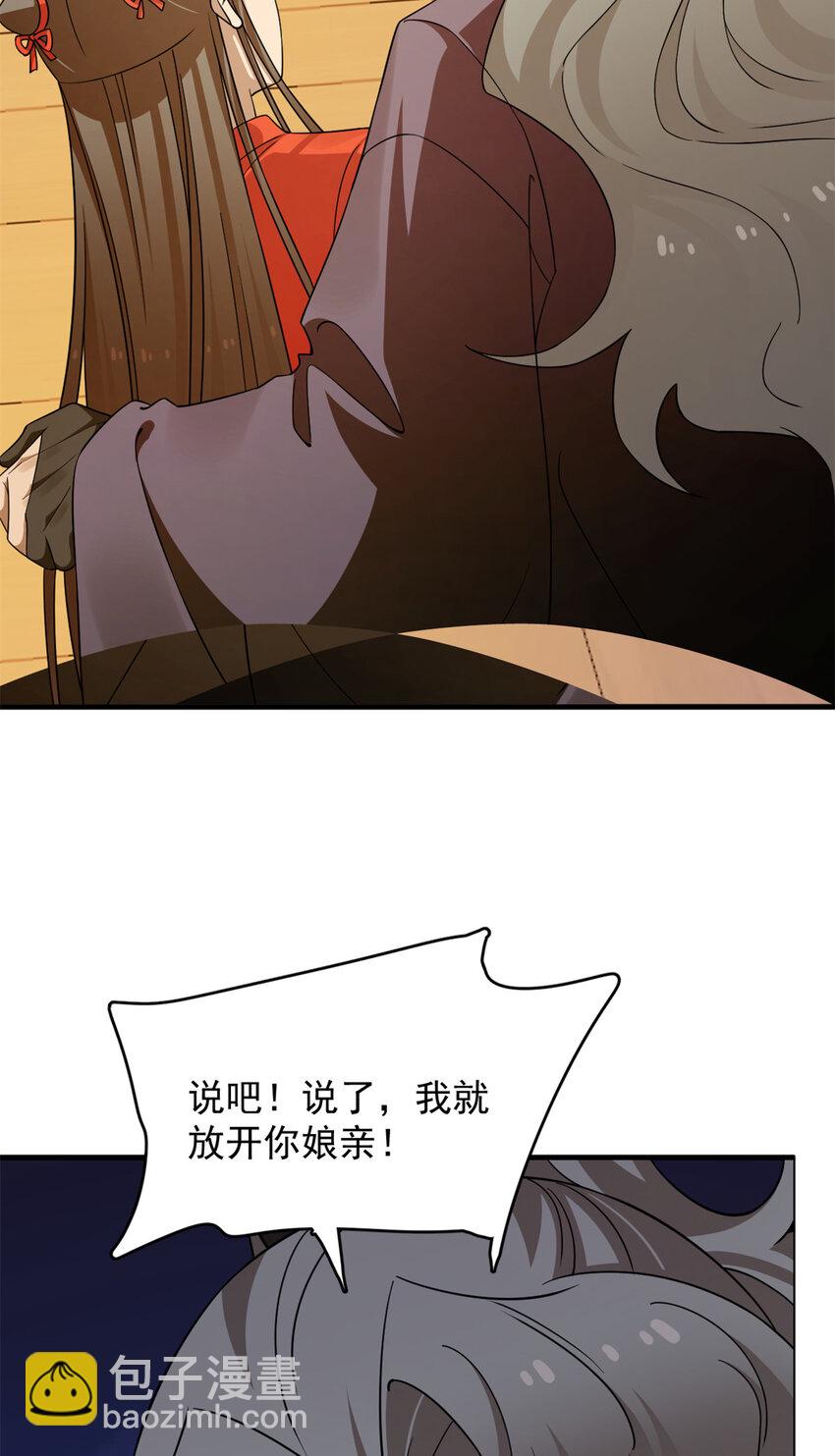 419 419-第419话