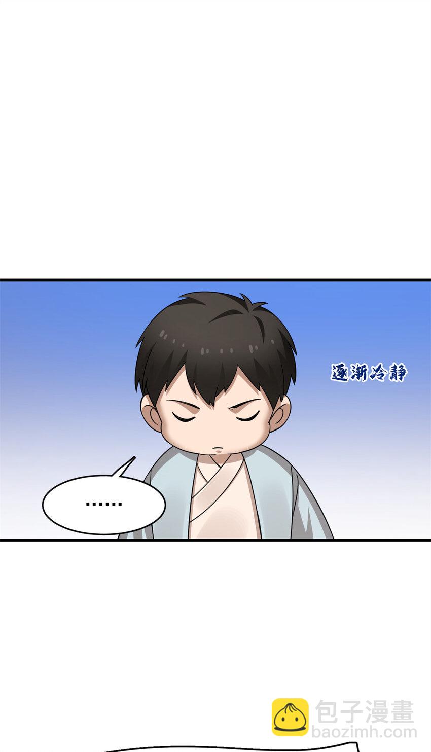 419 419-第419话