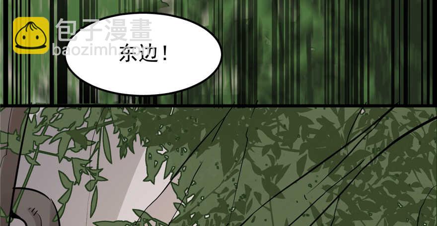 第43话(1/2)-第43话