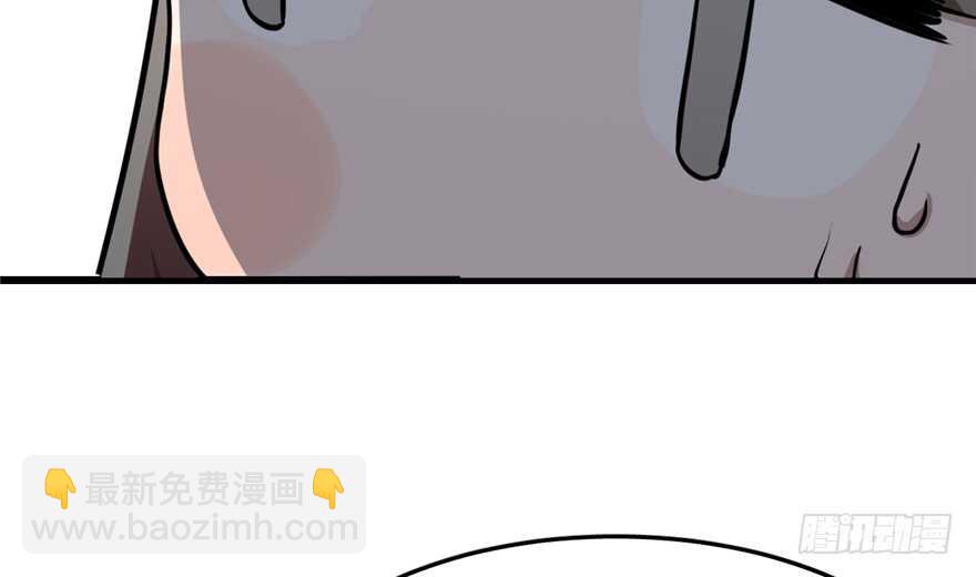 第43话(1/2)-第43话