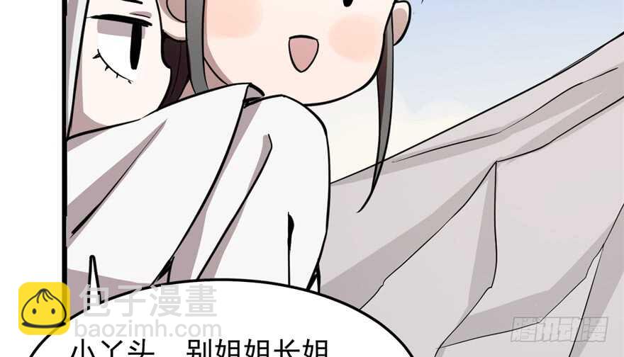 第43话(1/2)-第43话