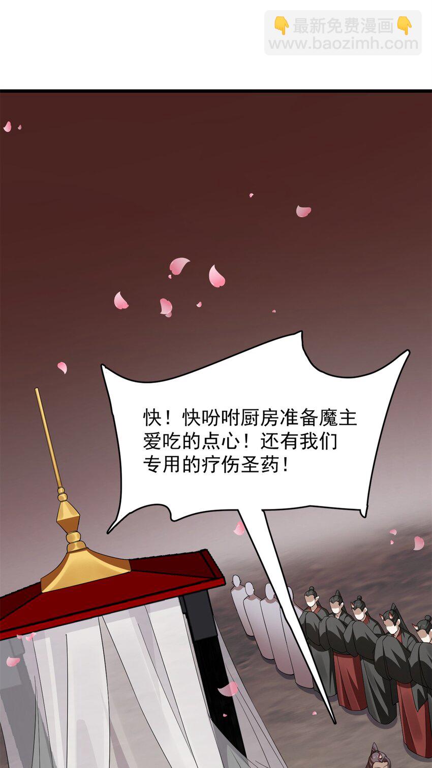 421 421-第421话