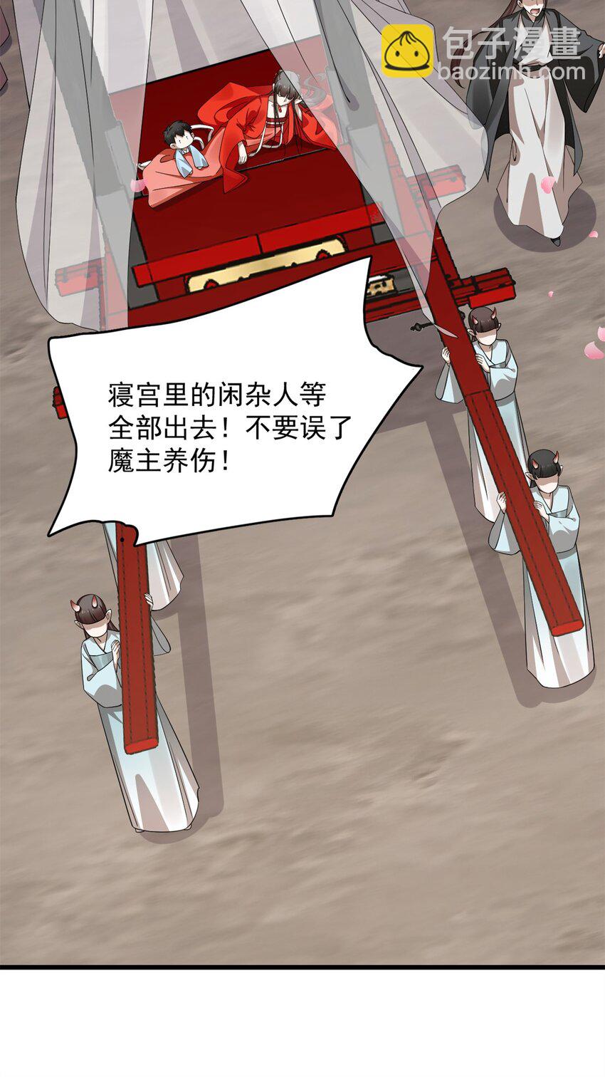 421 421-第421话