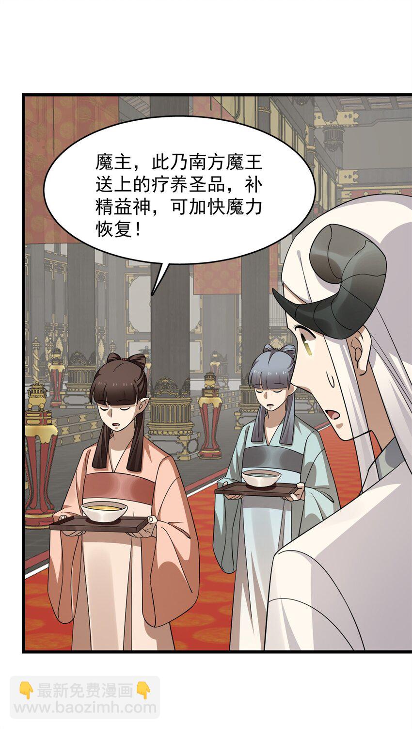 421 421-第421话