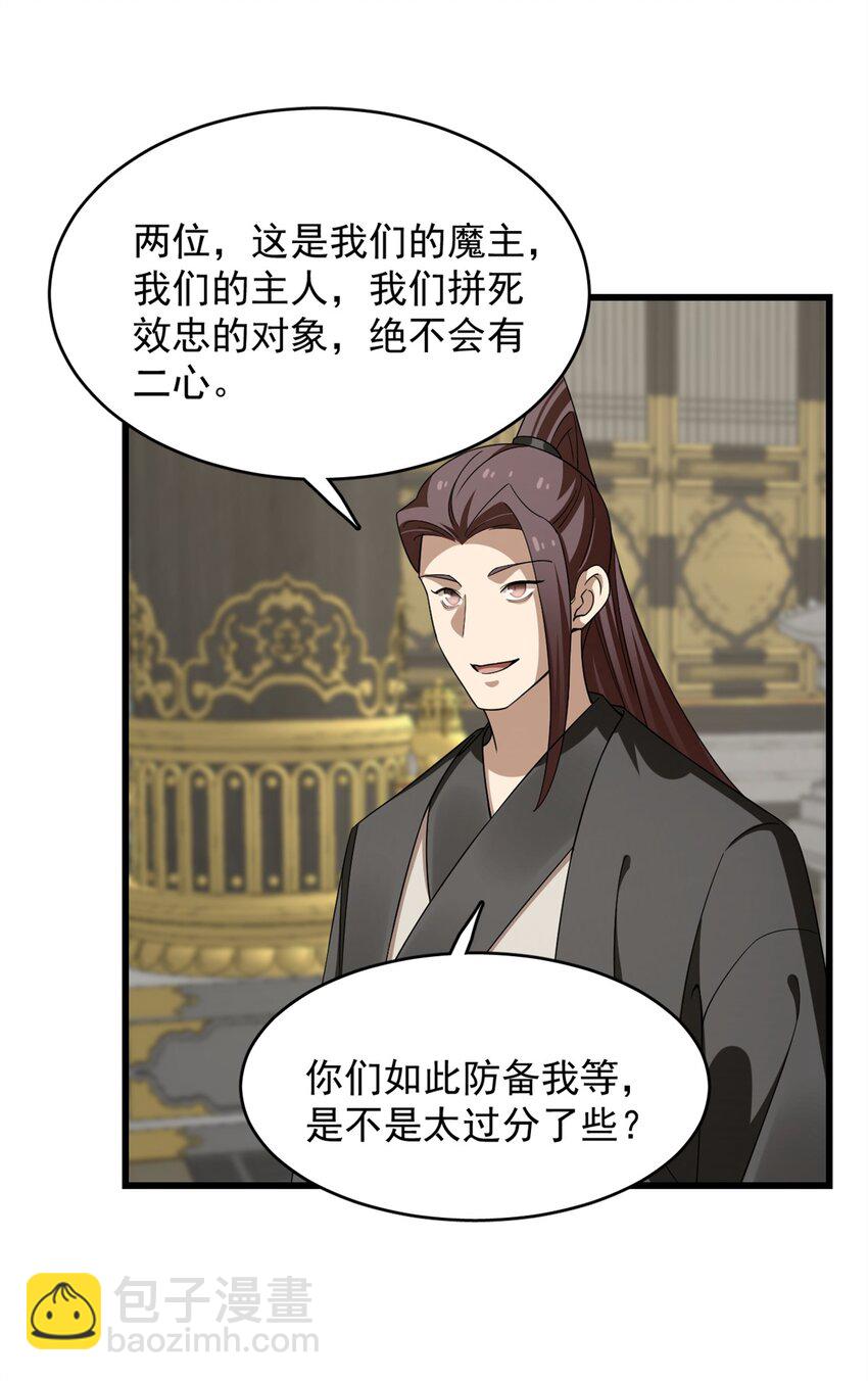 421 421-第421话