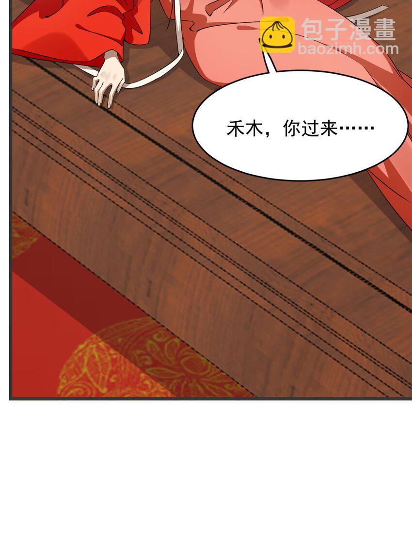 421 421-第421话