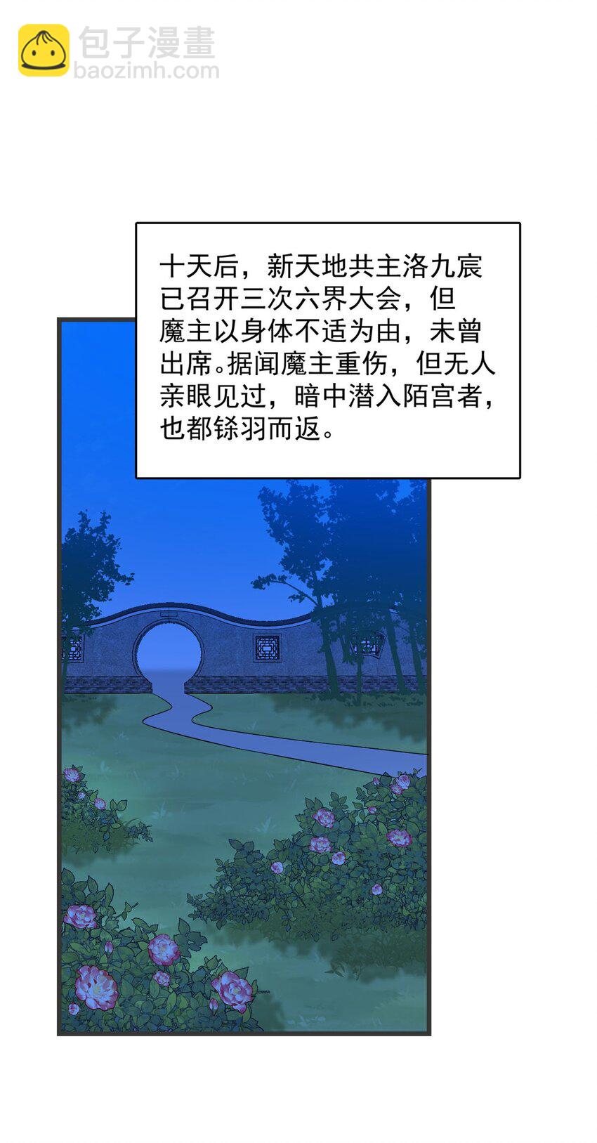 421 421-第421话