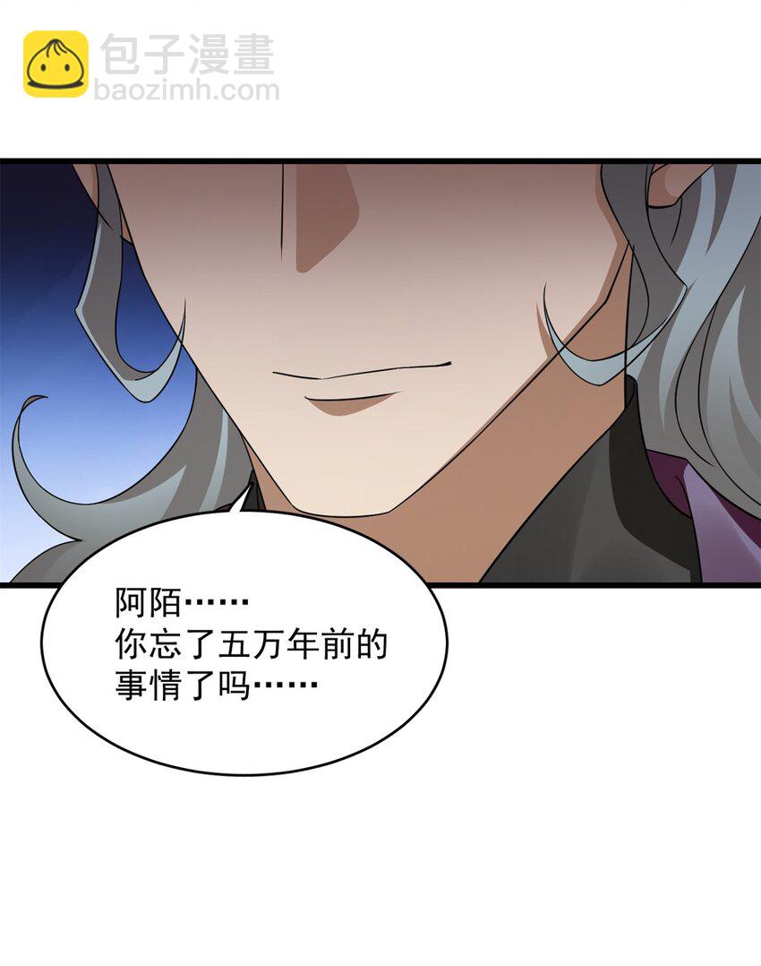421 421-第421话