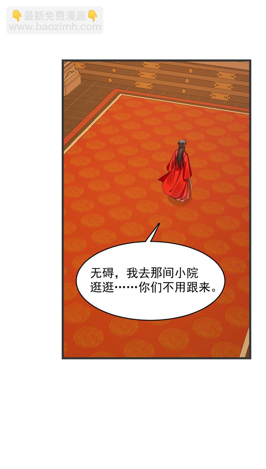 421 421-第421话
