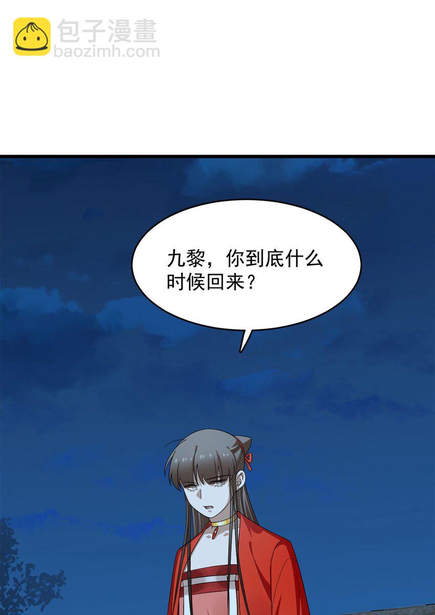 421 421-第421话