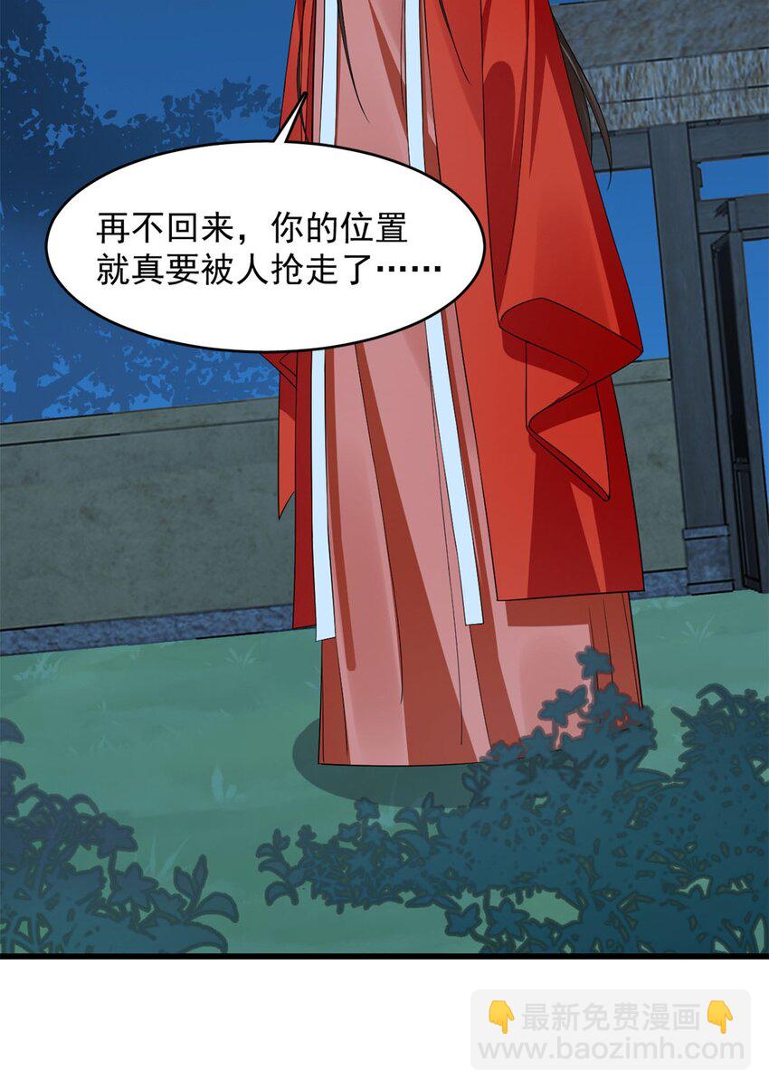 421 421-第421话
