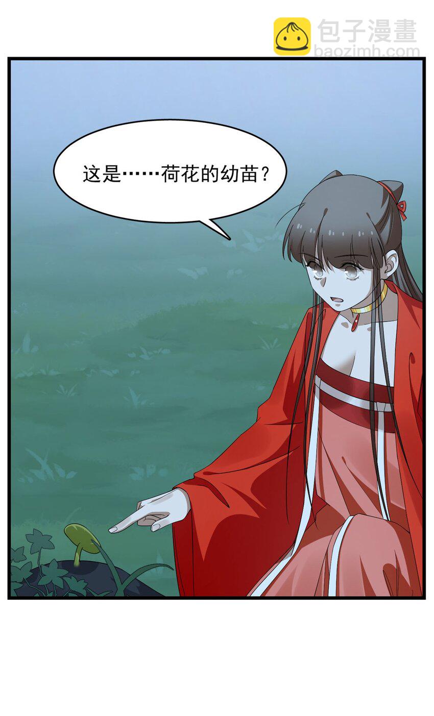 421 421-第421话