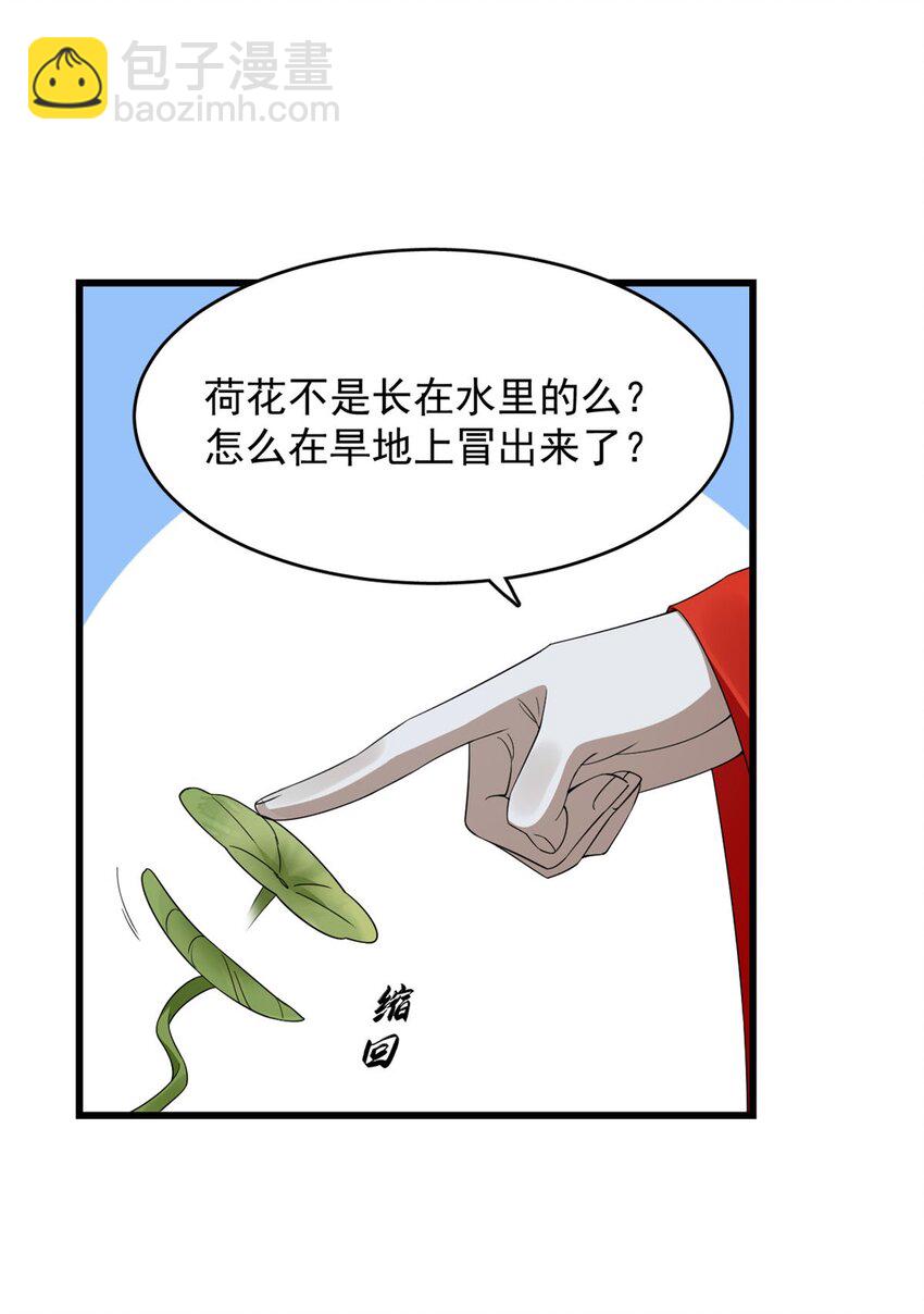 421 421-第421话
