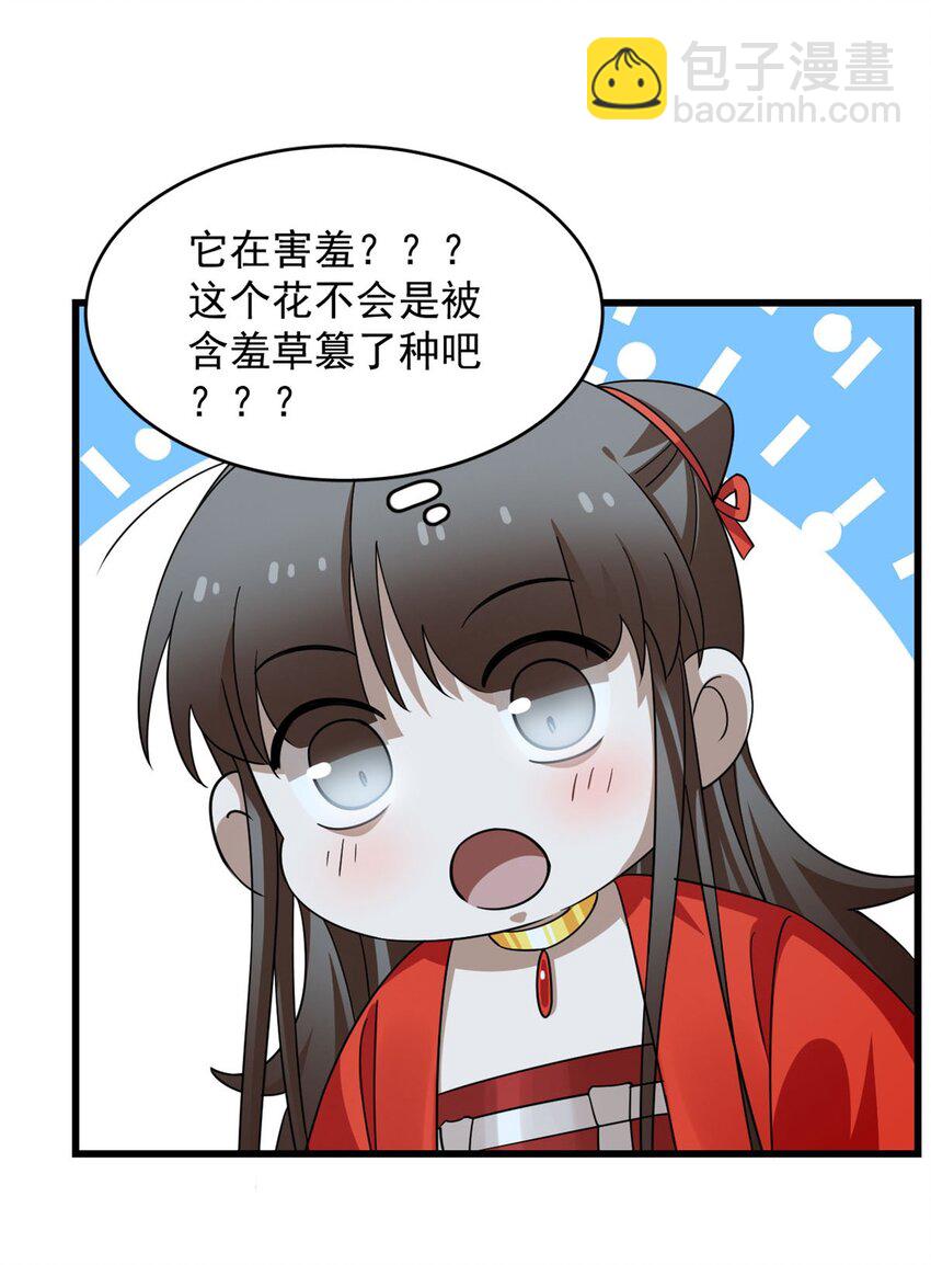 421 421-第421话
