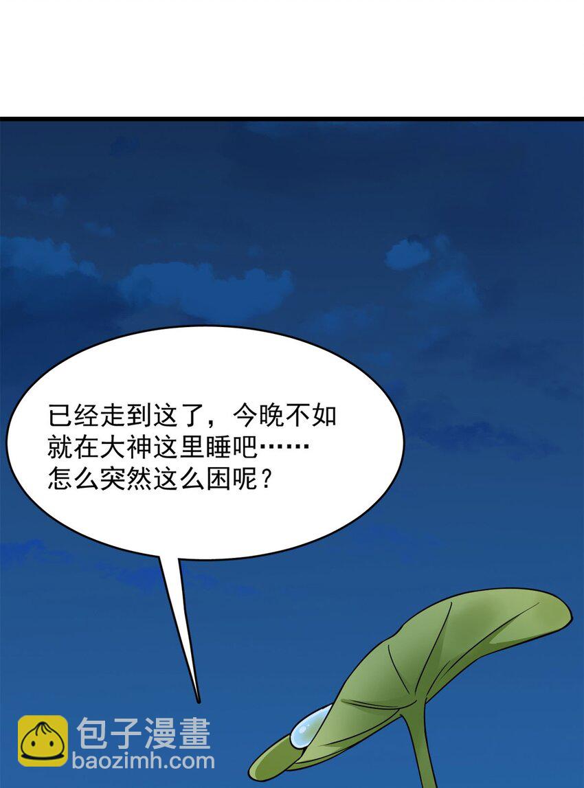 421 421-第421话