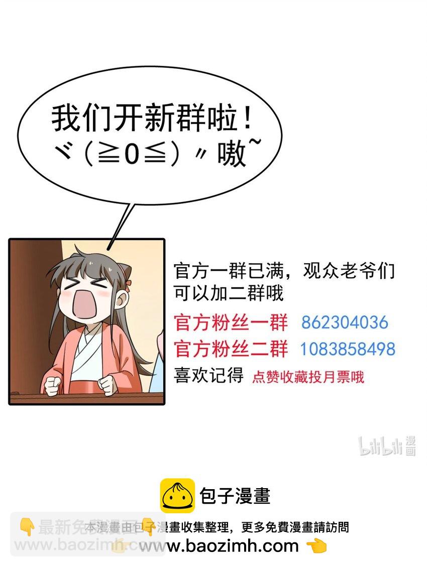 421 421-第421话