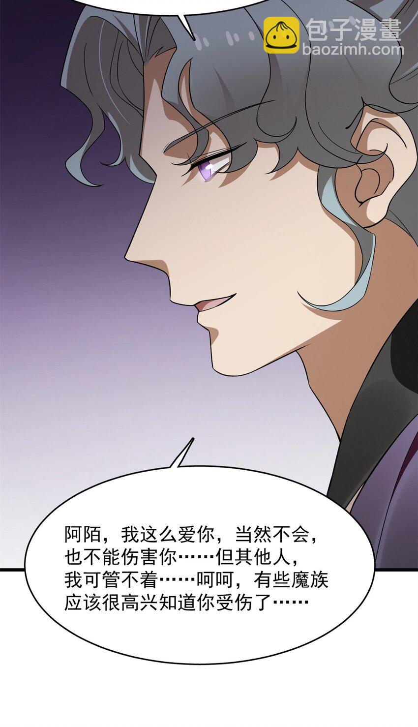 421 421-第421话