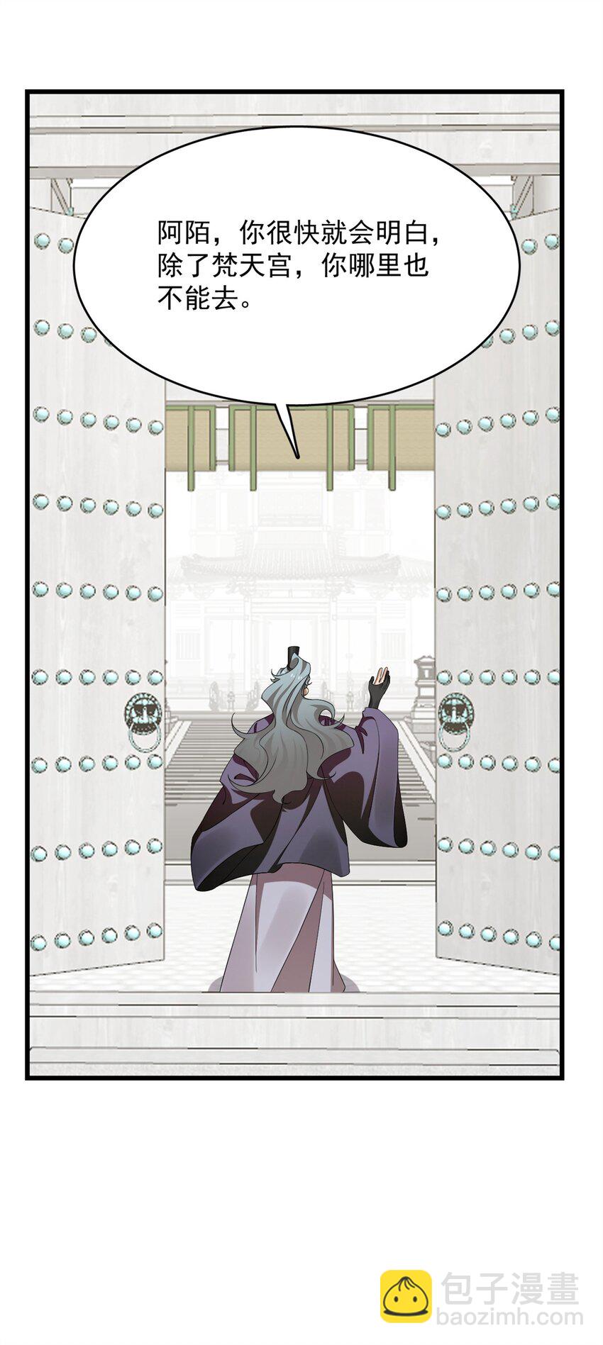 421 421-第421话