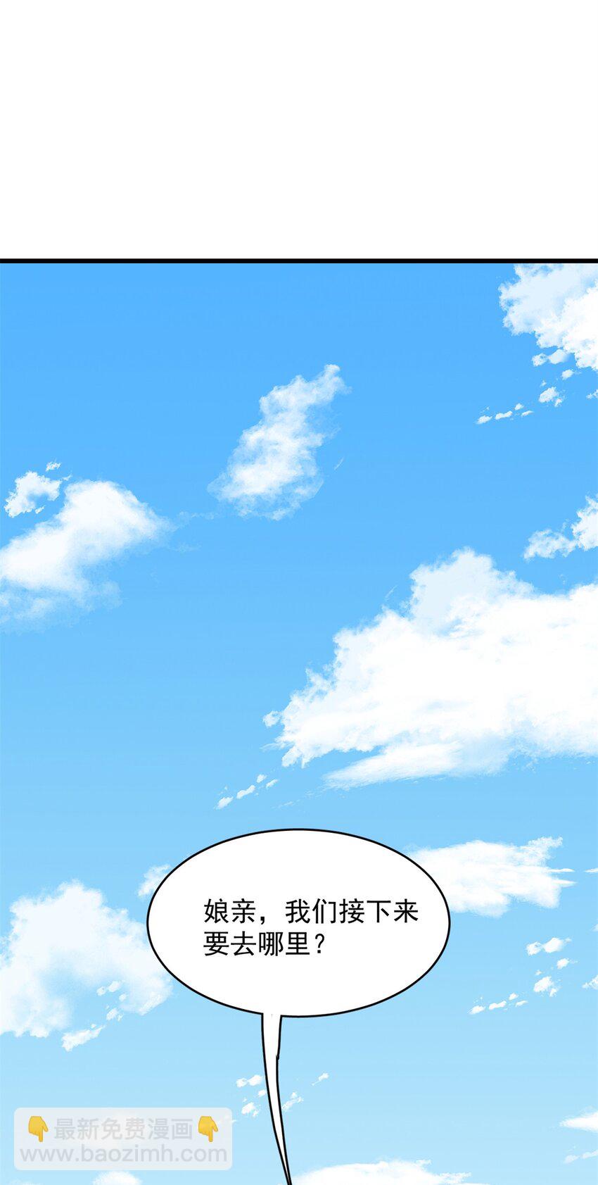 421 421-第421话