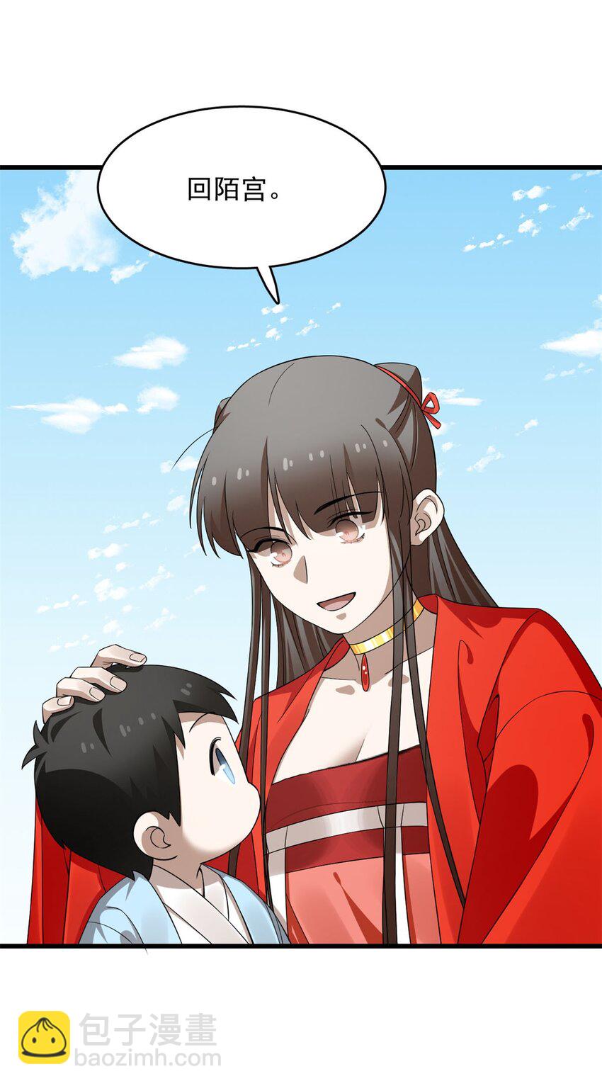 421 421-第421话