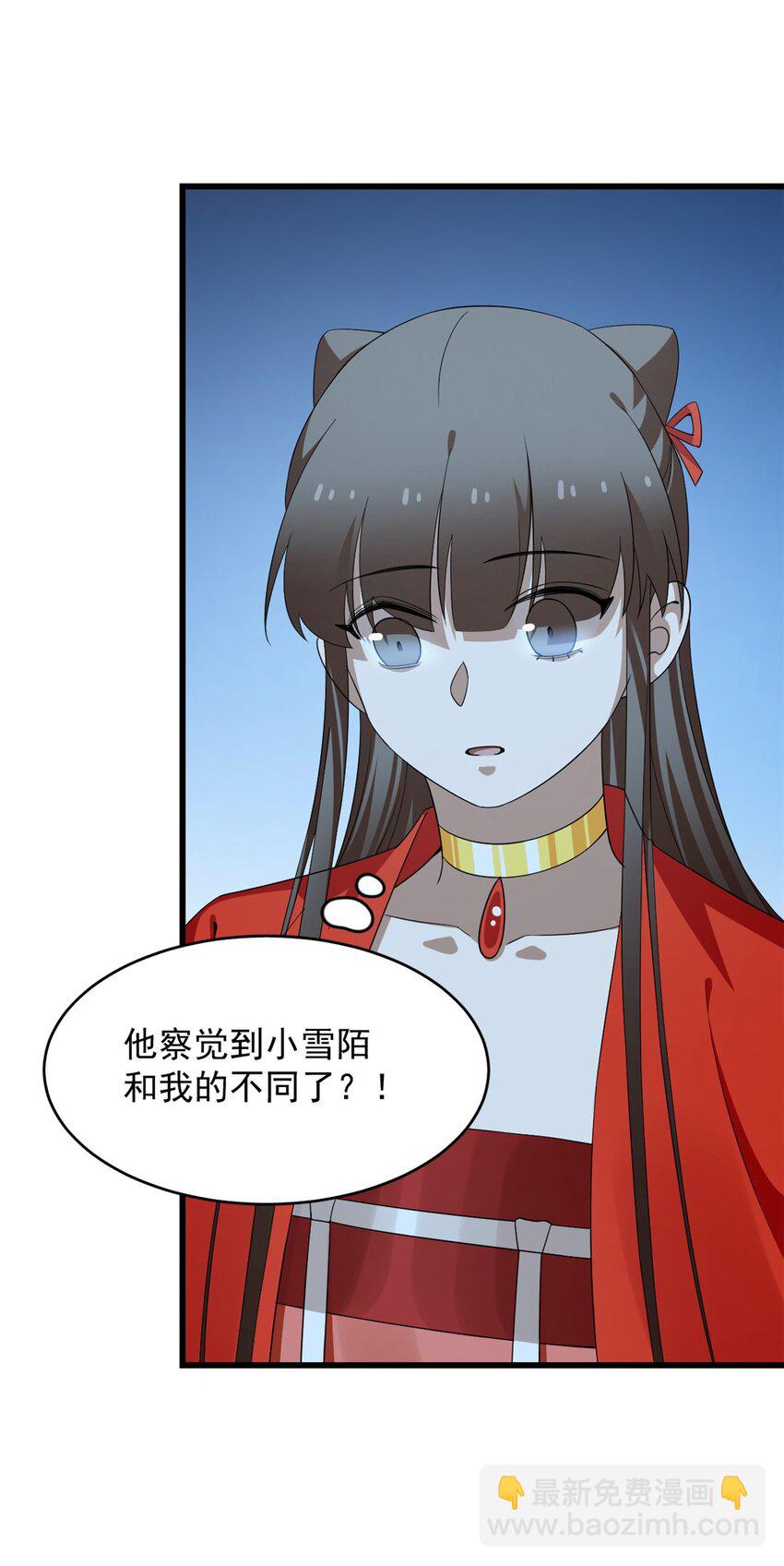 423 423-第423话
