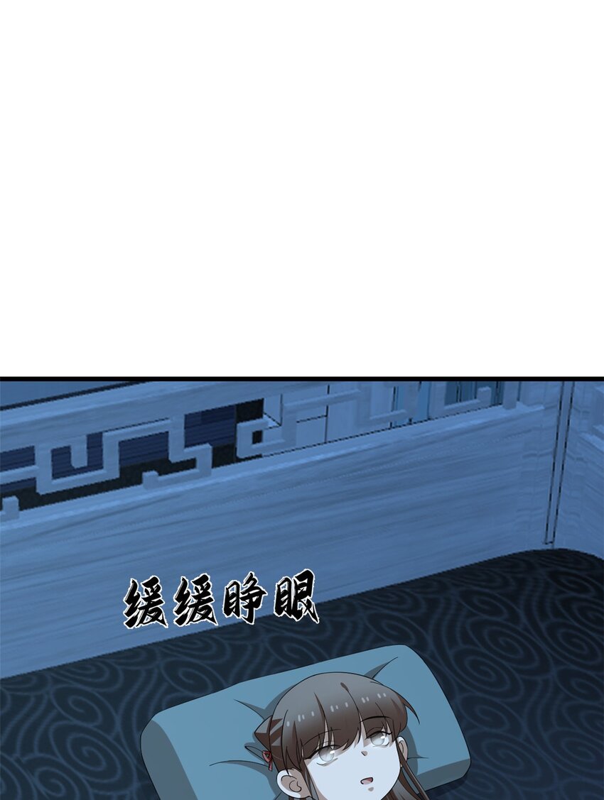 423 423-第423话