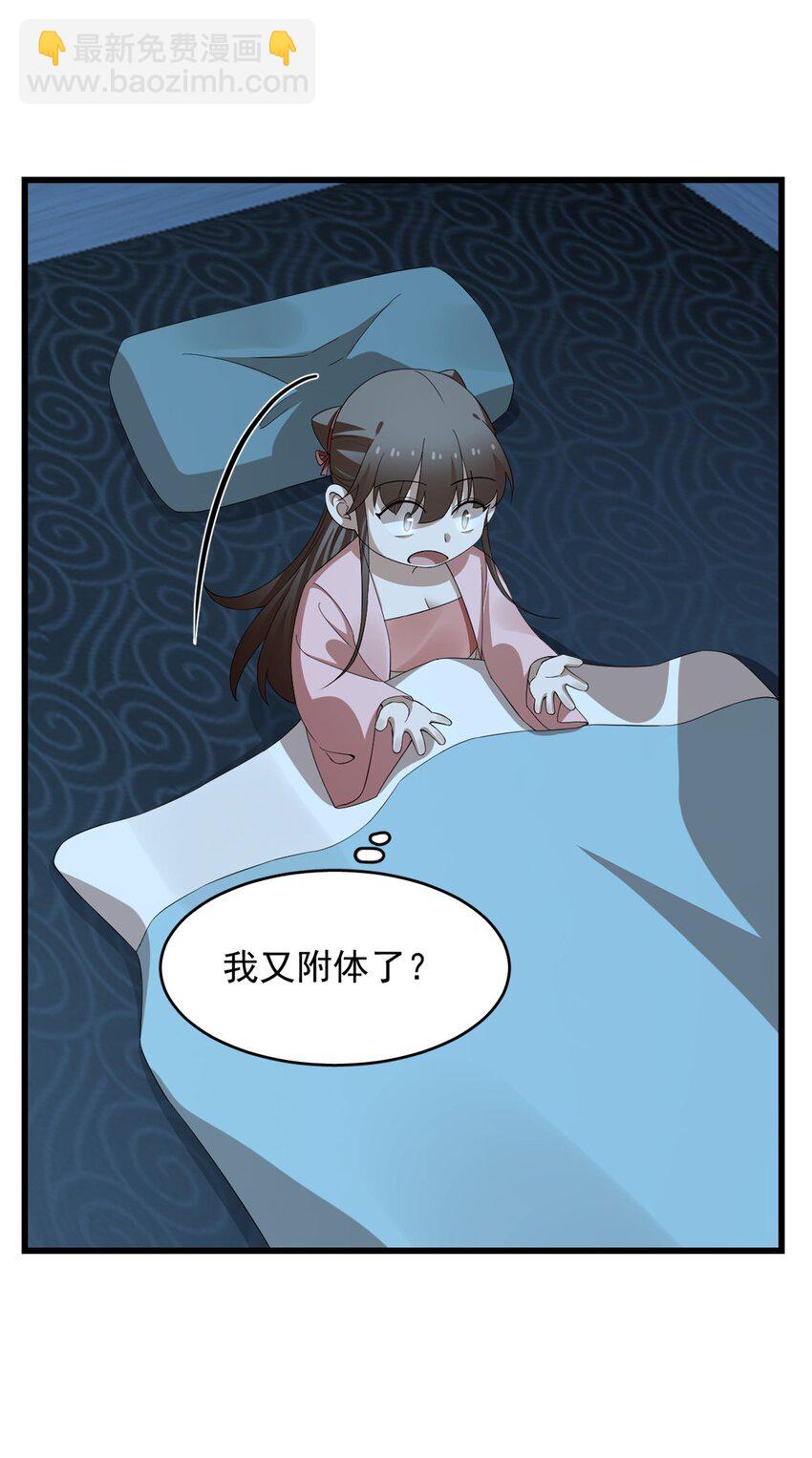 423 423-第423话