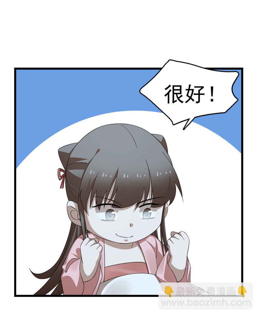 423 423-第423话