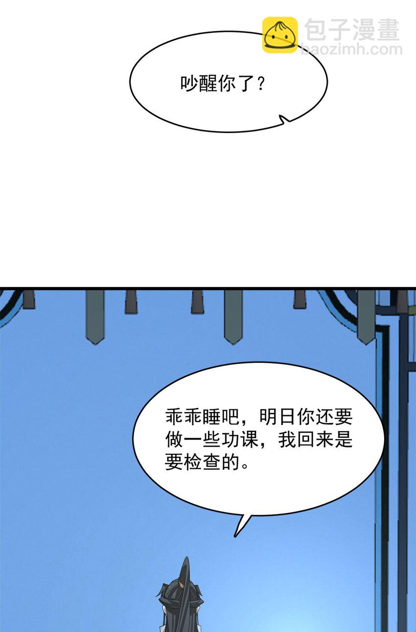 423 423-第423话