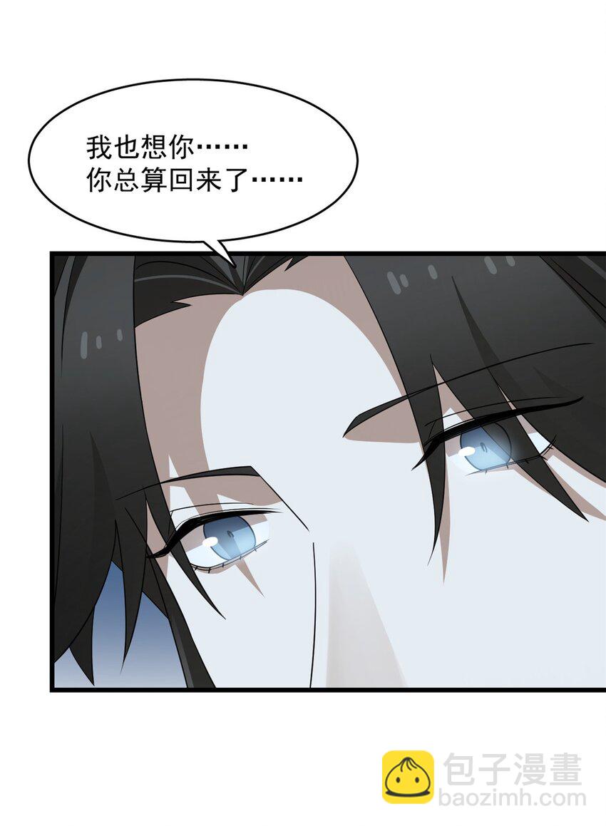 423 423-第423话