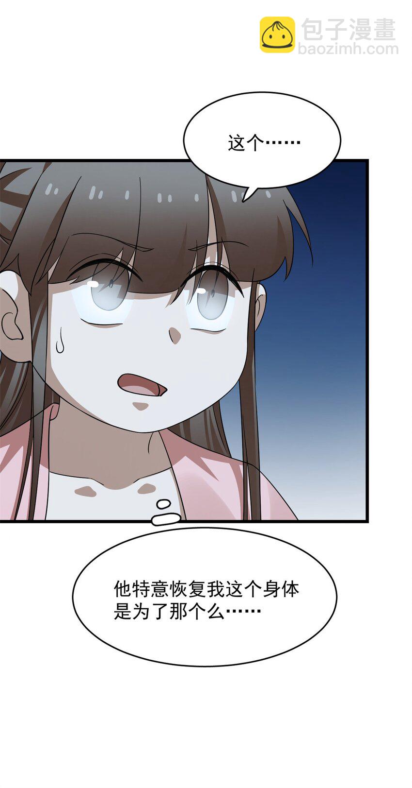 423 423-第423话