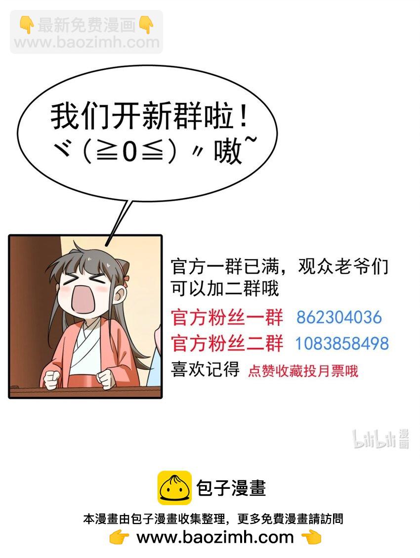 423 423-第423话