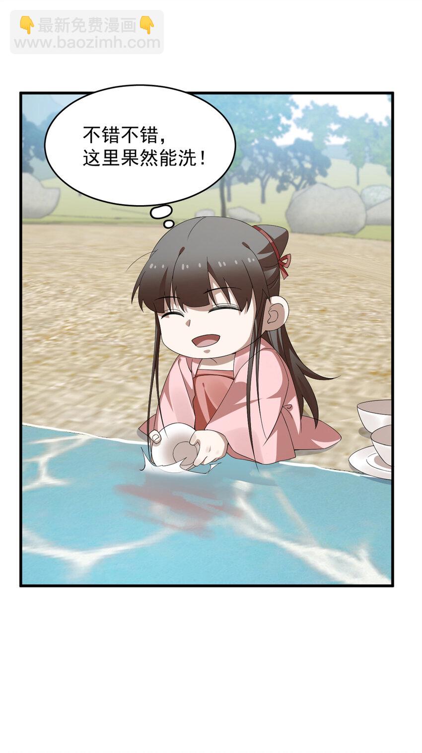 425 425-第425话