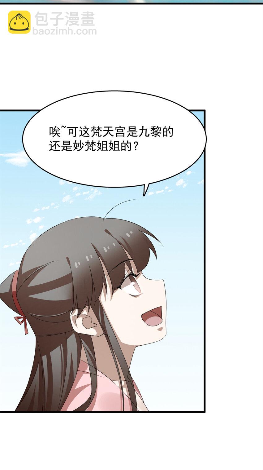 425 425-第425话