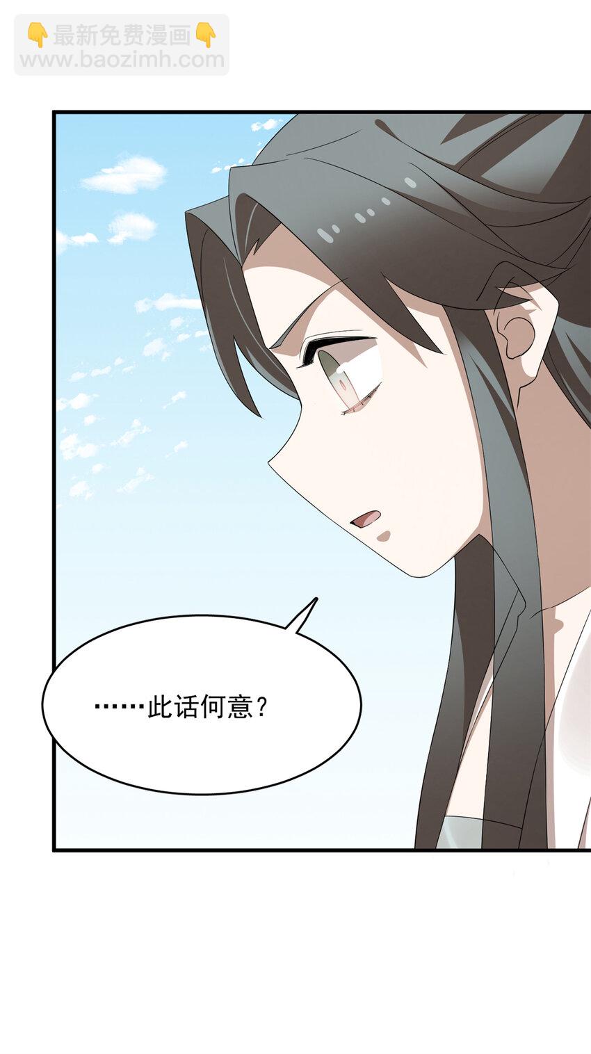 425 425-第425话