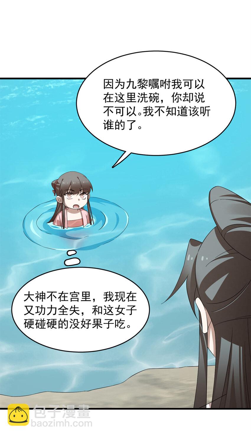 425 425-第425话