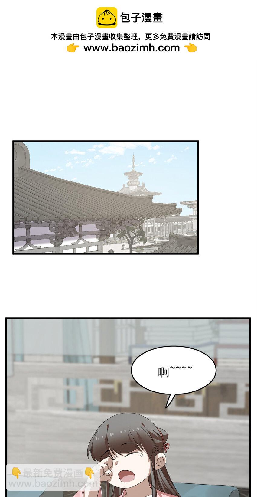 425 425-第425话