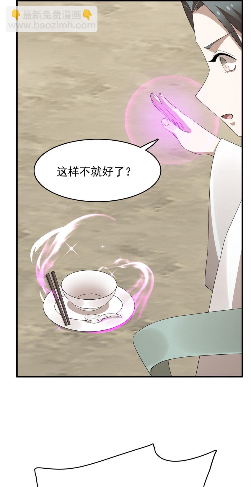 425 425-第425话