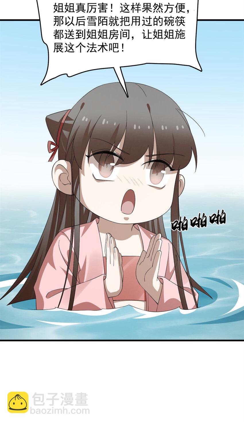 425 425-第425话