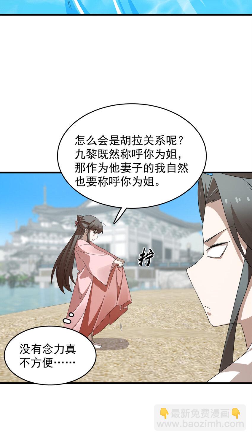425 425-第425话