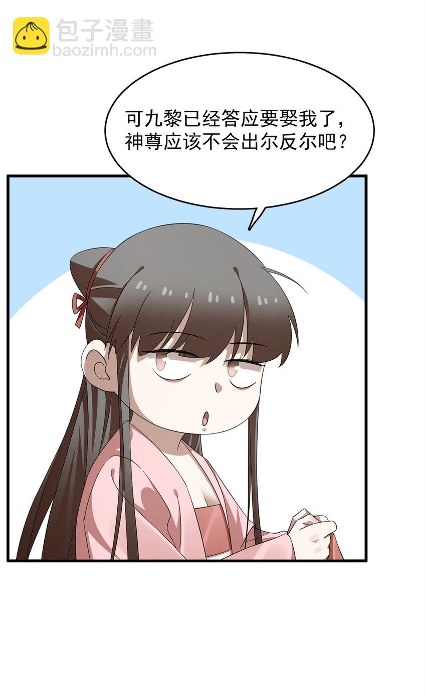 425 425-第425话
