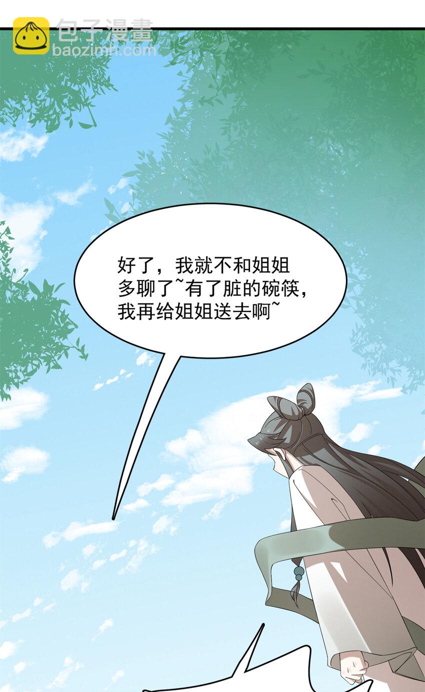 425 425-第425话