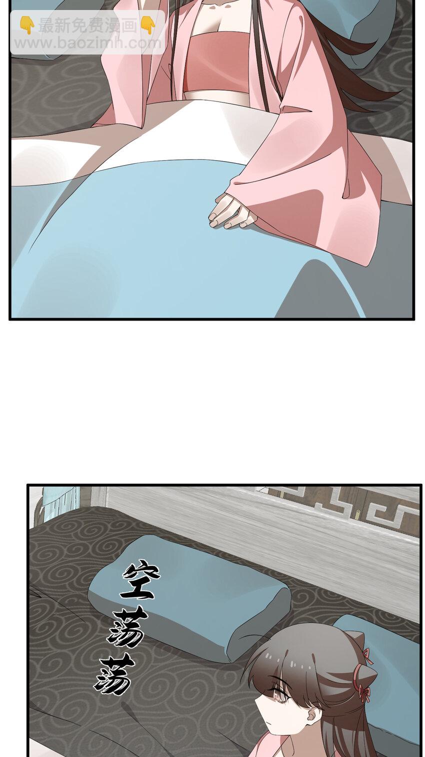425 425-第425话