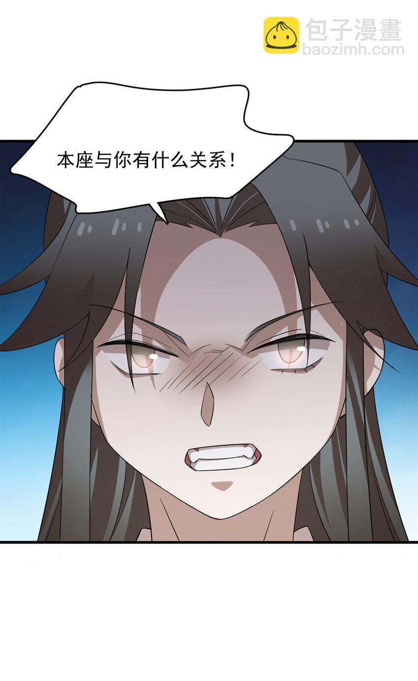 425 425-第425话