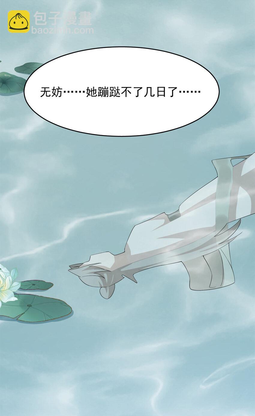 425 425-第425话